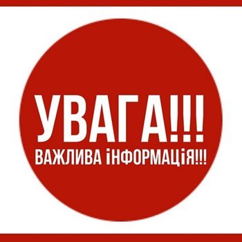 Увага! Змінено поштовий індекс ХНУРЕ