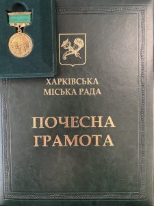 Міський голова Ігор Терехов 30 вересня привітав освітян з професійним святом під час загальноміського урочистого заходу