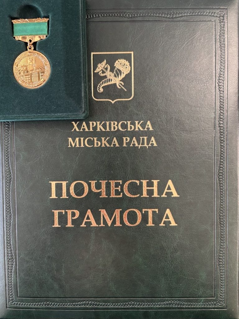 Міський голова Ігор Терехов 30 вересня привітав освітян з професійним святом під час загальноміського урочистого заходу