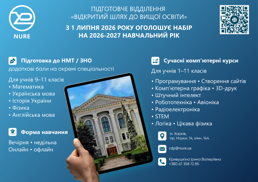Preparatory Department