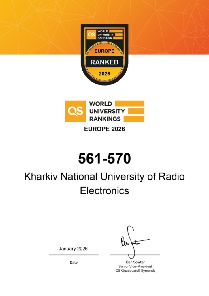 NURE in QS World University Rankings: Europe – 2026