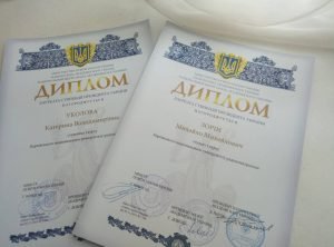 Студенти ХНУРЕ стали лауреатами стипендії президента України