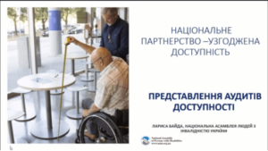 NURE TOOK PART IN THE ACTION "WEEK OF THE RIGHTS OF PERSONS WITH DISABILITIES