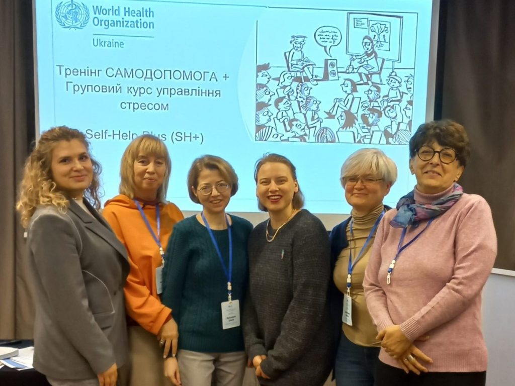 Співробітники ХНУРЕ пройшли підготовку з фасилітації в програмі «Самодопомога +: Груповий курс управління стресом»