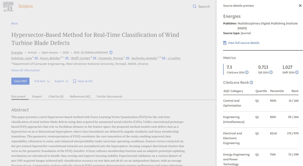 Інноваційна розробка для енергобезпеки