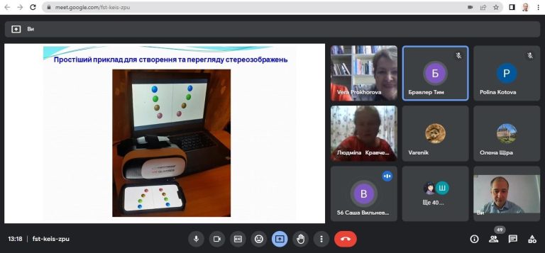 В рамках Фестивалю науки відбувся мастер-клас «Сучасні 3D-технології комп’ютерного зору»