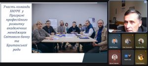 Семінар 29.10.2025