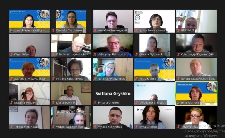 NURE scientists took part in the webinar “European Integration: Ensuring Sustainable Development of Higher Education and Society in Ukraine”