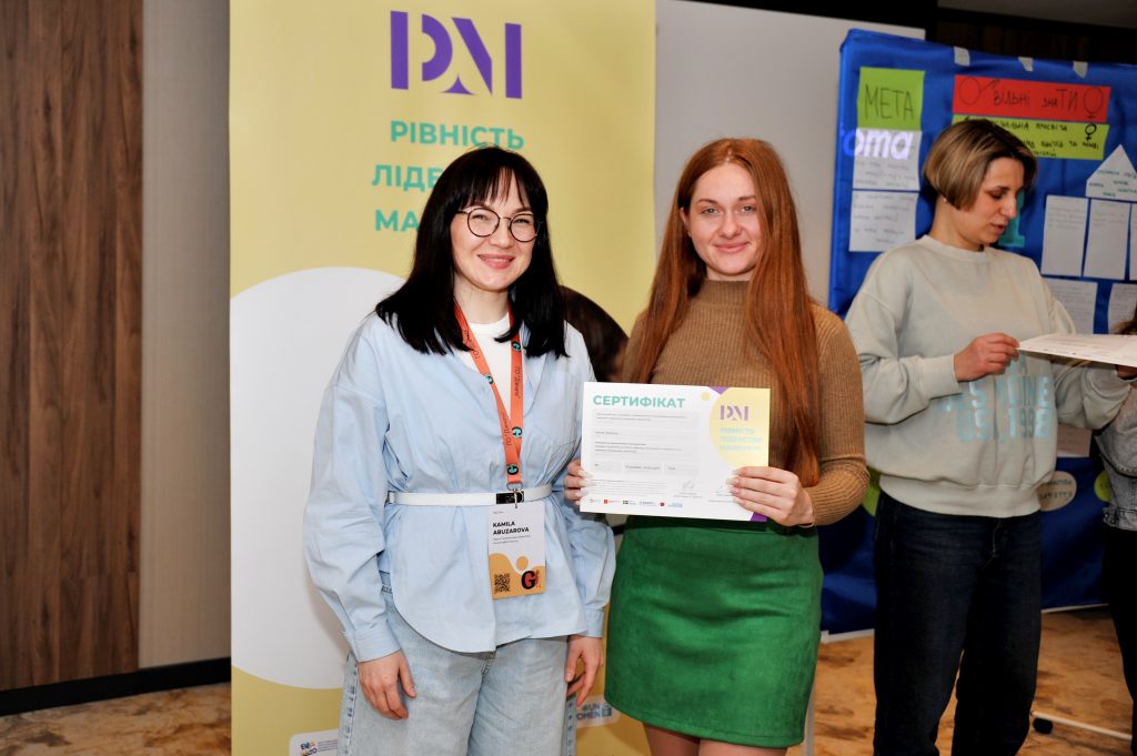 Training initiative «Equality. Leadership. Future»