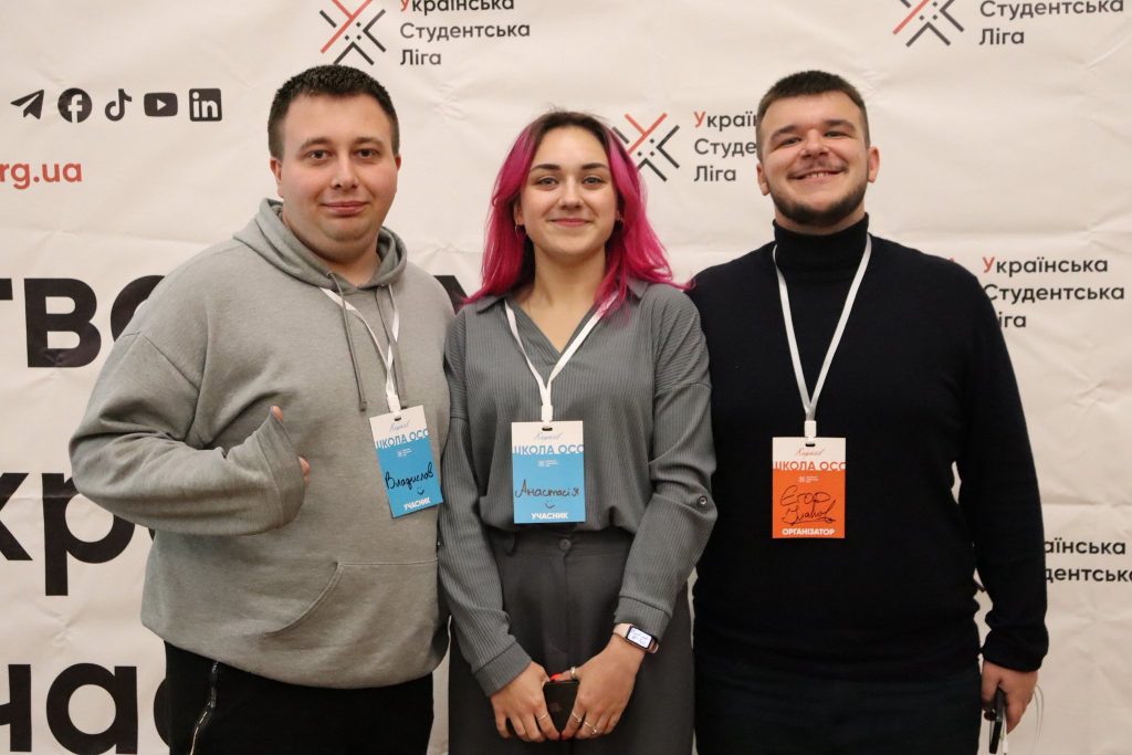 Студентський сенат ХНУРЕ долучився до Школи органів студентського самоврядування (ОСС)