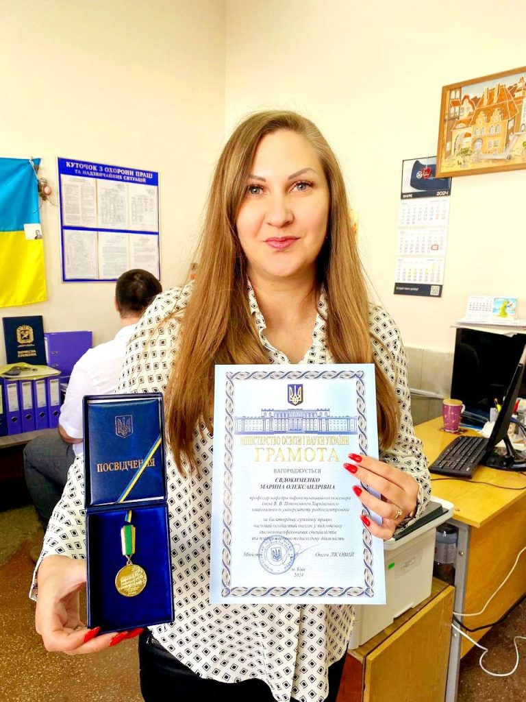 Професорка ХНУРЕ нагороджена відзнакою НАН України для молодих учених «Талант, натхнення, праця»