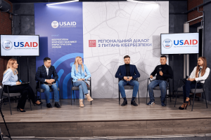 “The Regional Cybersecurity Dialogue” was held within the framework of the USAID project “Cybersecurity of Ukraine’s Critical Infrastructure”
