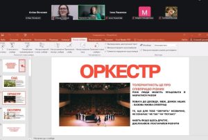 До Міжнародного дня толерантності