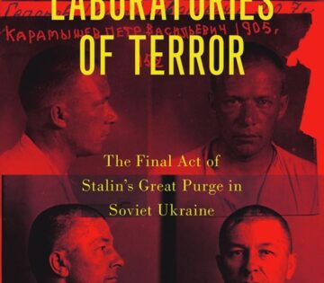 Лабораторії терору: останній акт сталінських чисток у радянській Україні