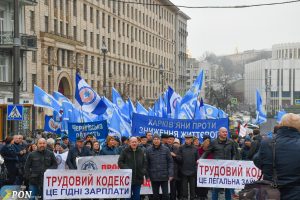 Засідання профкому по обговоренню солідарної акції українських профспілок в Києві