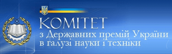 Молодим науковицям ХНУРЕ призначено стипендії Кабінету Міністрів України