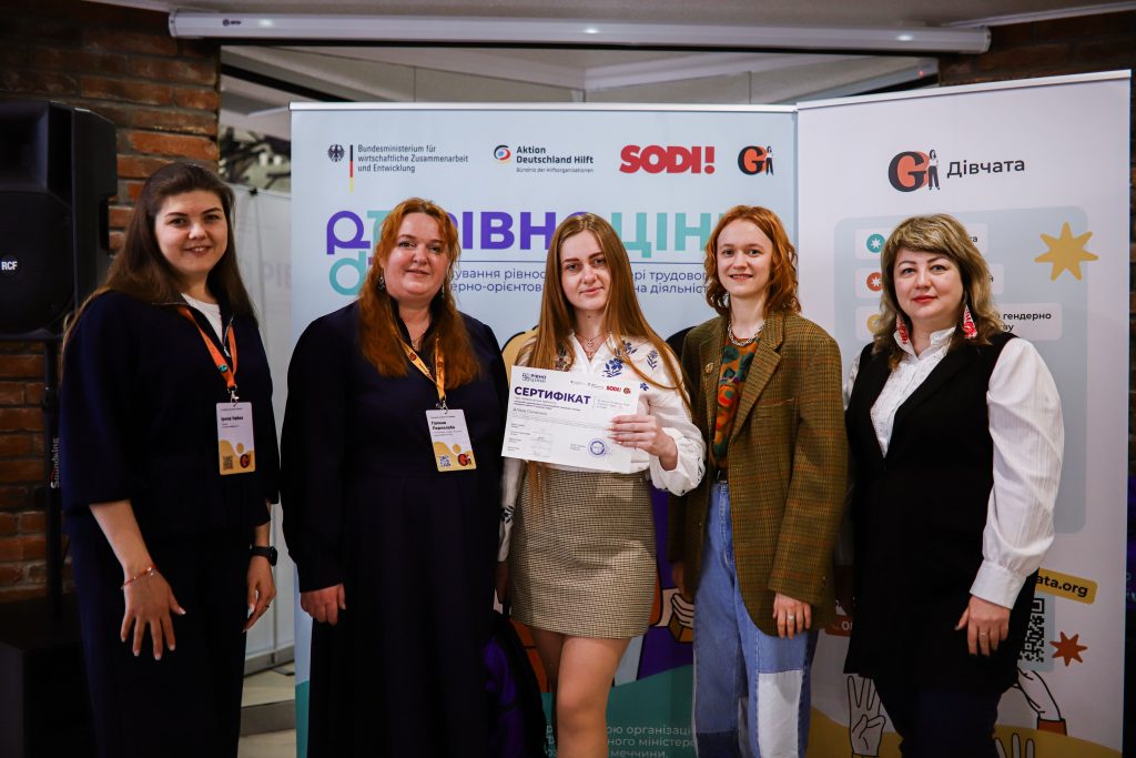 ХНУРЕ посилює експертизу у сфері гендерної рівності та інклюзії