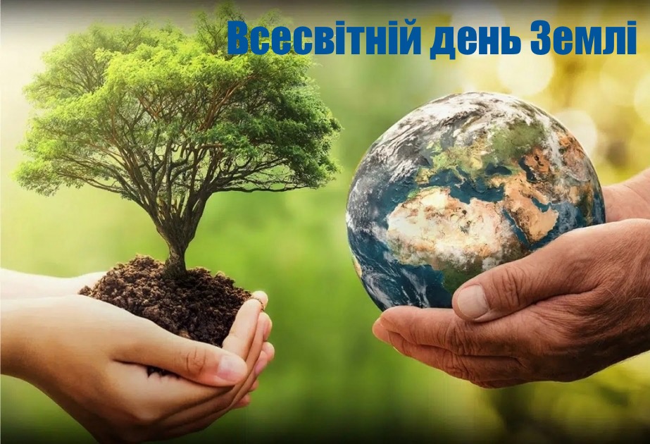Українська надія квітне серед руїн: у ХНУРЕ висадили ялинки на День Землі