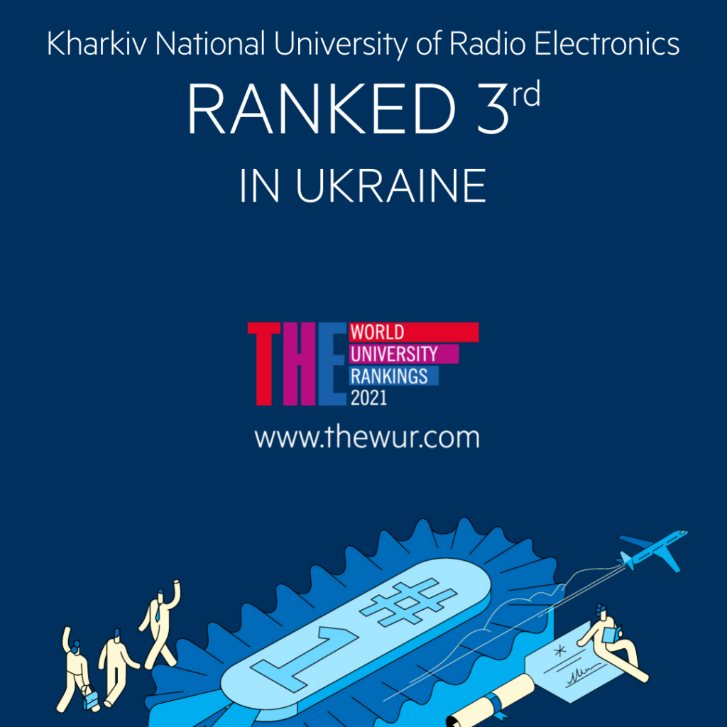 ХНУРЕ увійшов до ТОП 1000 рейтингу Times Higher Education World University Rankings