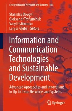 У видавництві Springer надруковано книгу «Information and Communication Technologies and Sustainable Development»