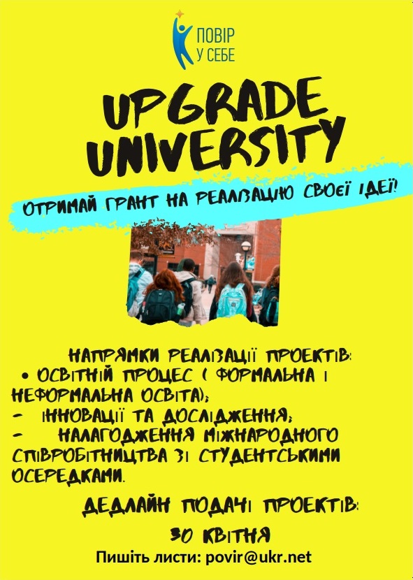 Trust in yourself charity foundation announces "Upgrade University" competition