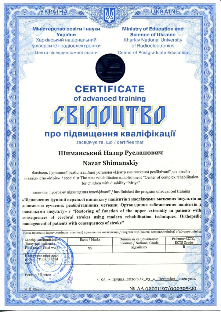 Продовжується багаторічне партнерство ХНУРЕ з УкрНДІ протезування заради сталого розвитку