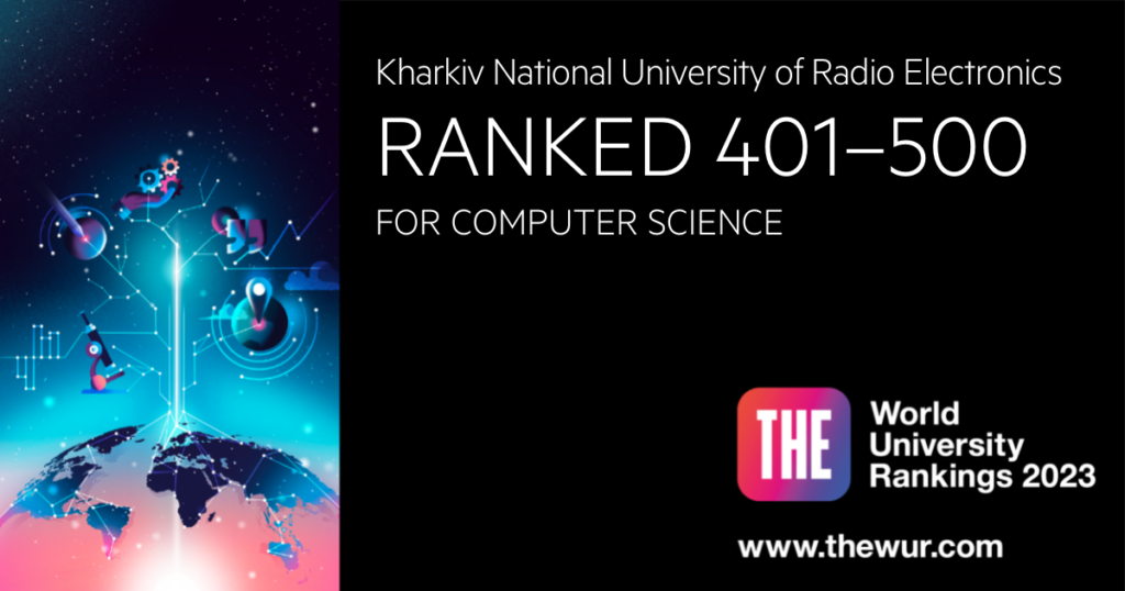 NURE in THE World University Rankings 2023 by subject
