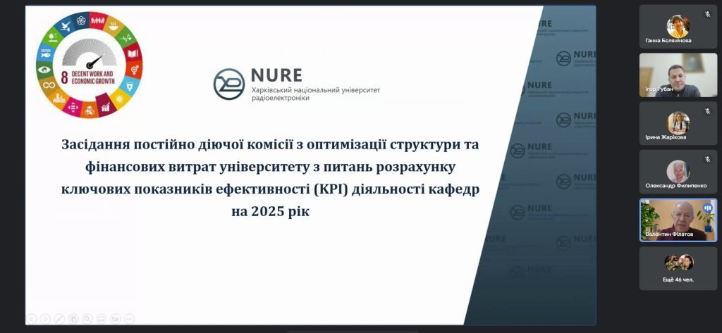 Вчена рада затвердила результати розрахунку КРІ