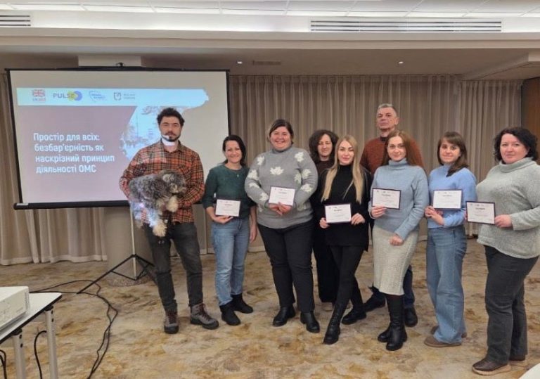 Безбар’єрний простір: сучасні підходи до інклюзивного проєктування