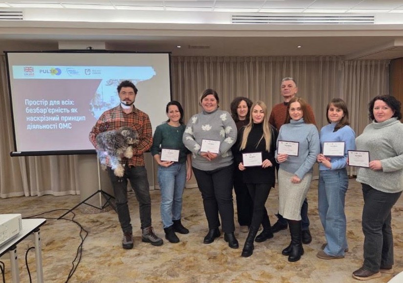 Безбар’єрний простір: сучасні підходи до інклюзивного проєктування