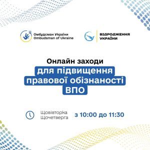 Free webinars for internally displaced persons