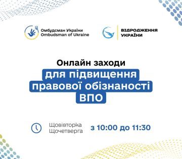 Free webinars for internally displaced persons