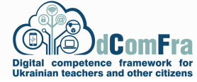 Розвиток потенціалу вищої освіти: Проєкт dComFra