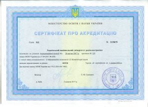 Сертифікати про акредитацію зі спеціальності Переліку 2015 року (магістр)