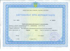Сертифікати про акредитацію з напряму підготовки Переліку 2011 року (бакалавр)