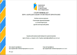 Сертифікати про акредитацію освітніх програм Переліку 2015 року (магістр)