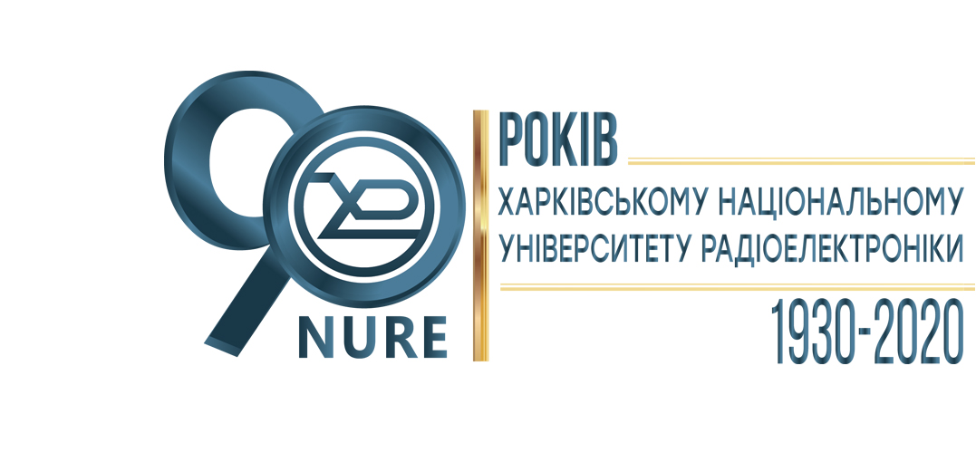 ХНУРЕ | Харківський національний університет радіоелектроніки