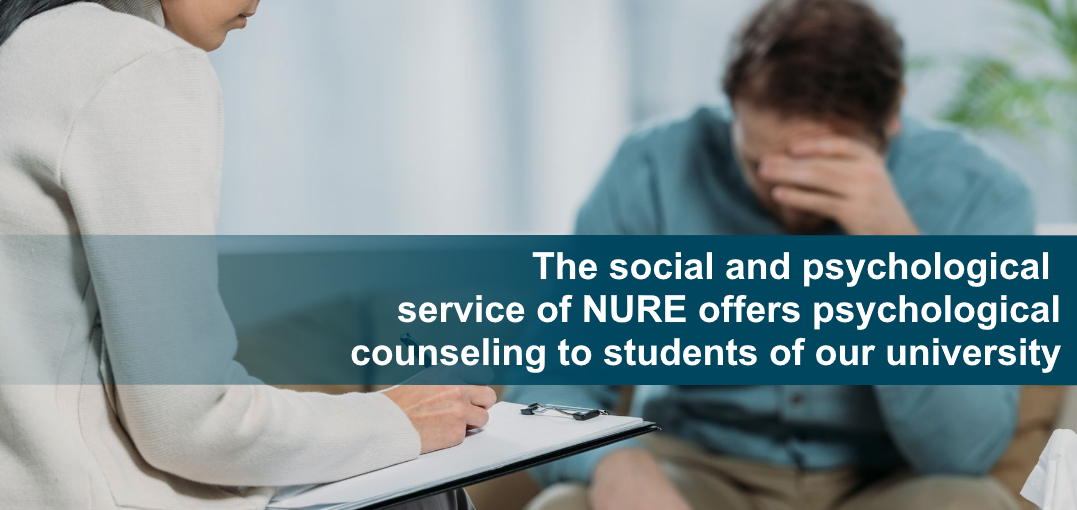 Social and psychological service of NURE 
