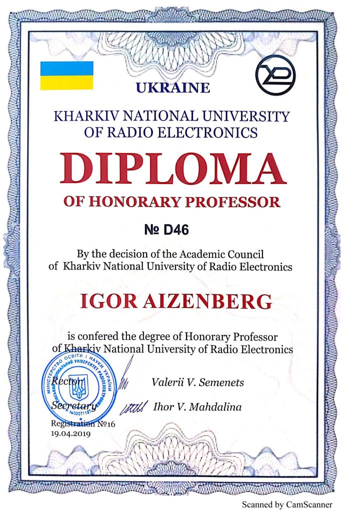Професору Ігору Айзенбергу присвоєно звання “Почесний професор ХНУРЕ”