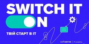 Онлайн-вебінар «Switch ІT on: твій старт в ІТ»