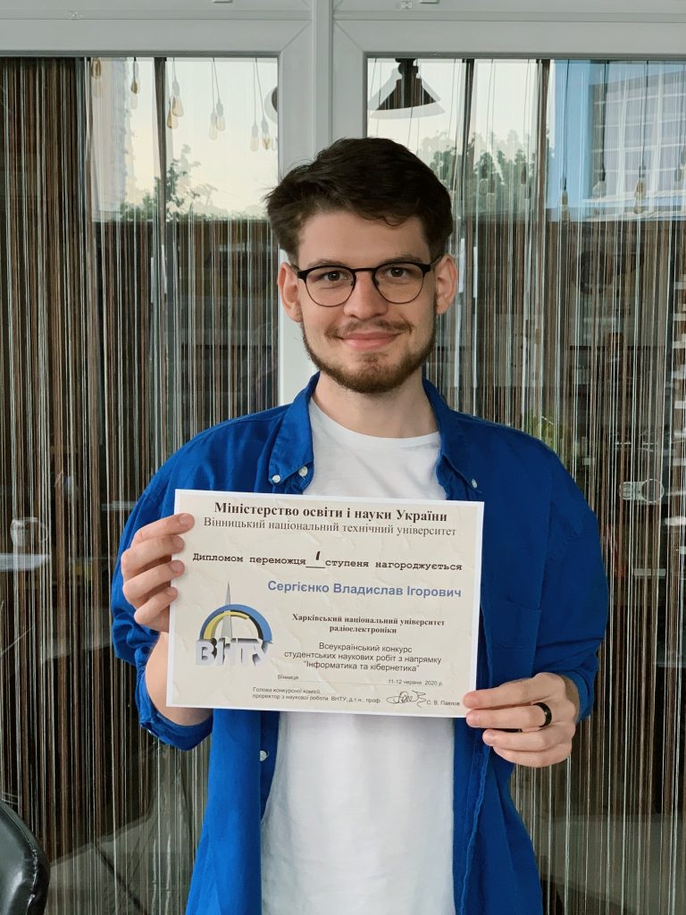 Магістрант ХНУРЕ переміг на Всеукраїнському конкурсі студентських наукових робіт