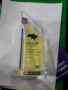 ХНУРЕ отримав нагороди Міжнародної виставки