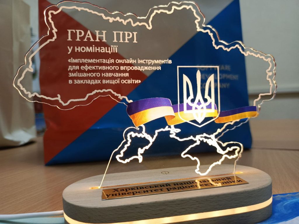 NURE is among the winners of the exhibition competition of the 39th International Specialized Exhibition “Education and Career – Student Day 2023”!