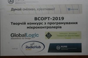 У ХНУРЕ пройшли змагання з програмування мобільних платформ BCOPT-2019