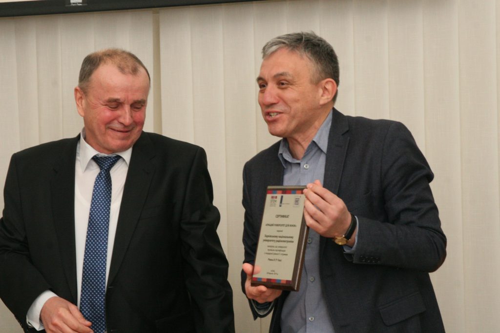 The academic Council of NURE noted the achievements of the University, scientists and students