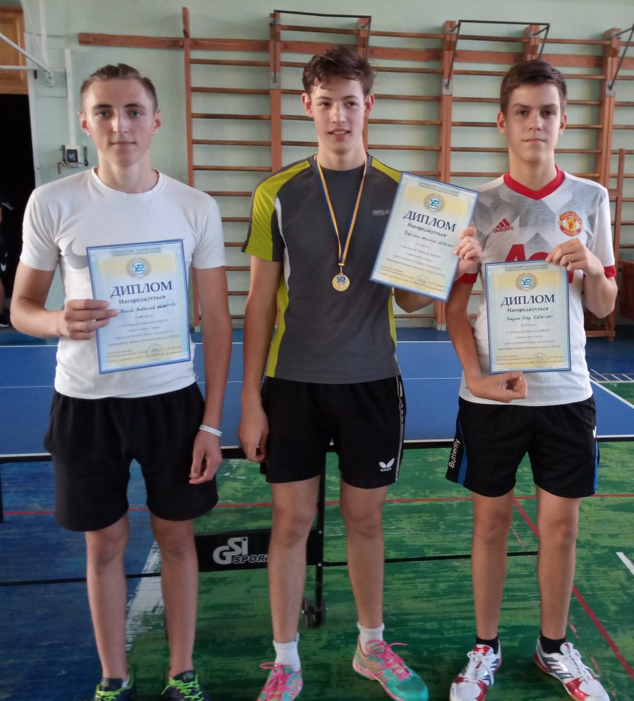 The results of the Championship in table tennis were announced