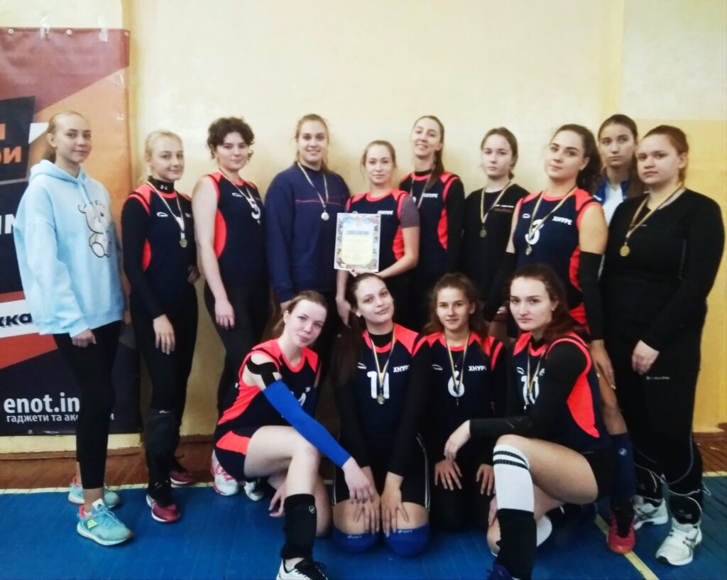 Команда ХНУРЭ заняла первое место во Всеукраинском турнире по волейболу