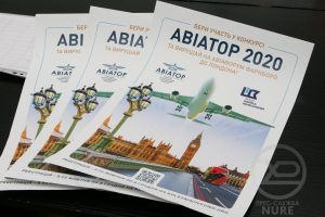NURE students were told about the all-Ukrainian competition “Aviator-2020”