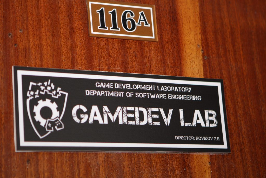 Ректор ХНУРЭ открыл двери GameDev lab