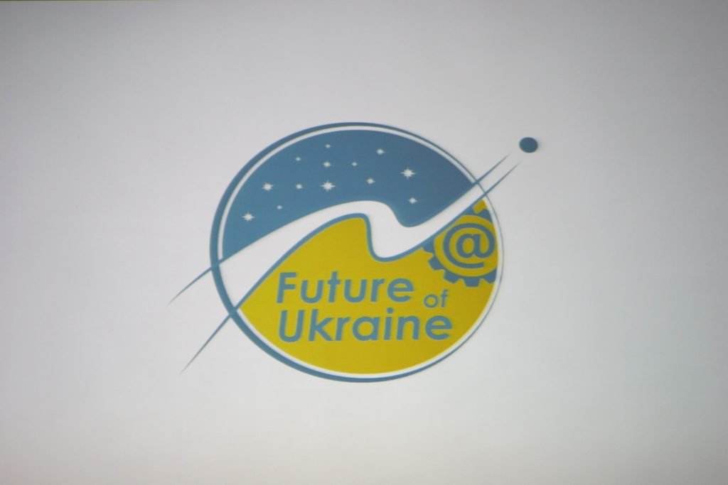 Студентів ХНУРЕ запрошують на фестиваль «Future of Ukraine»